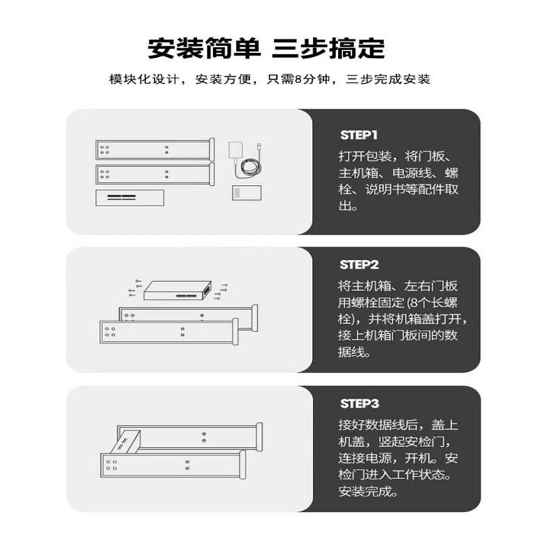 單光熱成像測(cè)溫安檢門(mén)806JT