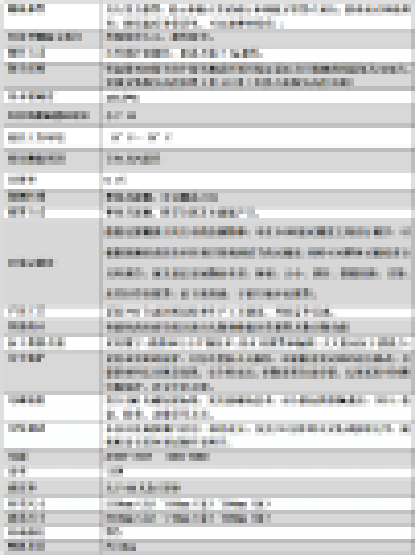 金屬測(cè)溫安檢門(mén)801JT 金屬測(cè)溫安檢門(mén)801JT