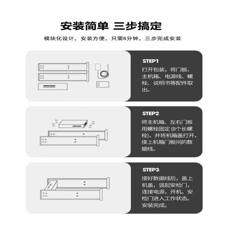 熱成像測(cè)溫+安檢門(mén)808JT-C