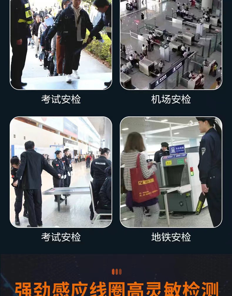 手持式手機探測儀(圖5)